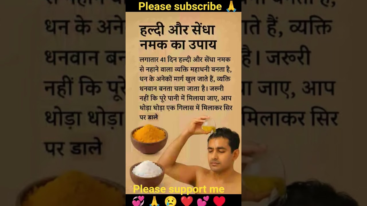 वैदिक सनातनी शिक्षा और वास्तुकला व वास्तुशास्त्र 