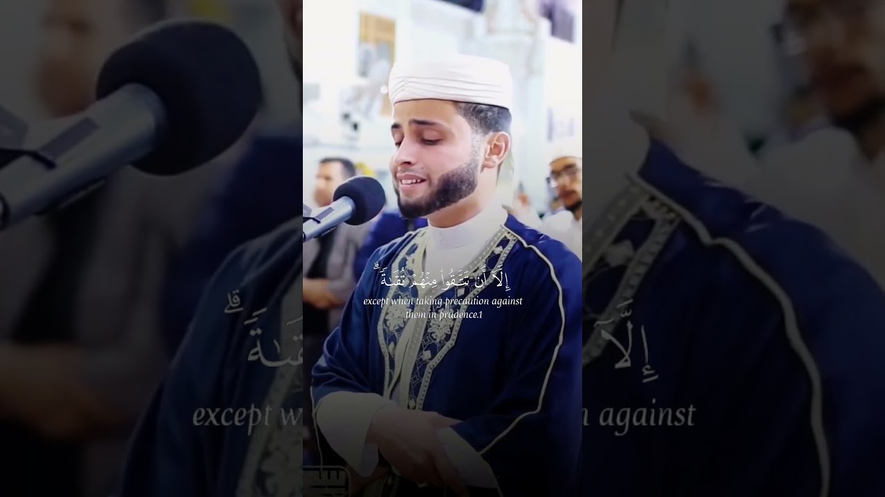 لَّا يَتَّخِذِ الْمُؤْمِنُونَ الْكَافِرِينَ أَوْلِيَاءَ | عبدالعزيز سحيم