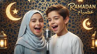 Ramadan 🌙✨ أغنية ليالي رمضان الذهبية بصوت أنثوي احتفالي مميز 2026 screenshot 1