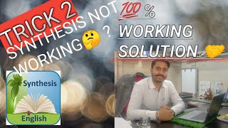 SYNTHESIS STILL NOT WORKING | 💯% WORKING SOLUTION✓| DR. VIKRAM CHAWLA | SPREAD HOMOEOAPTHY | PART 2| screenshot 4