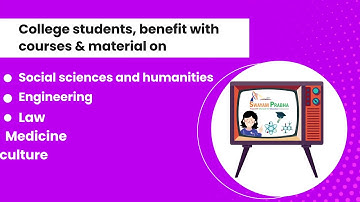 SWAYAM Prabha - #LearnFromHome