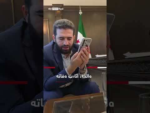 تحقيق في مقتل يوسف أسّالووعد بالمحاسبة