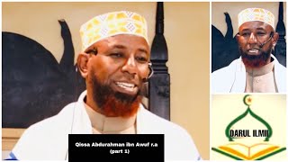 Download Lagu Sheikh Amin ibro Qissa Abdurahman ibn Awuf r.a (part 1) MP3