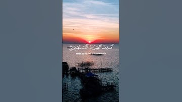 سورة الفاتحة بصوت القارئ تركي بن مساعد الرمحي  #قرآن #راحة_نفسية #اللهم_صل_وسلم_على_نبينا_محمد
