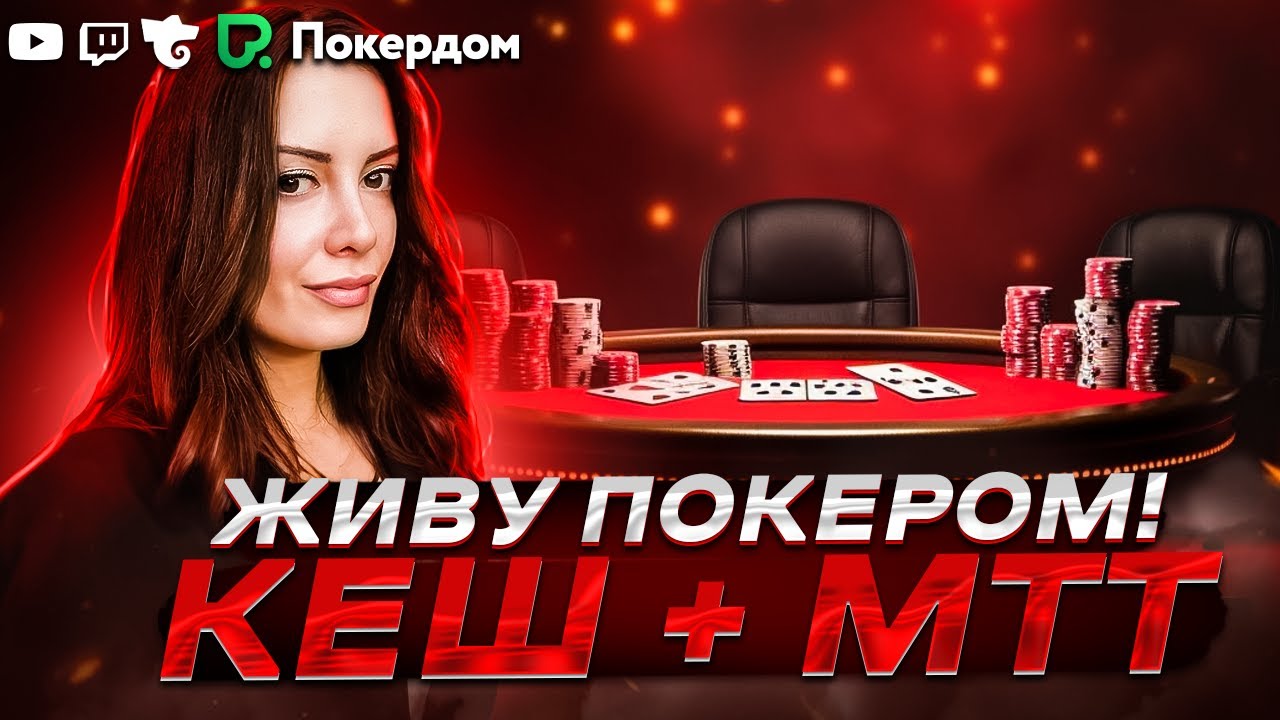 10 лучших веб-сайтов для поиска http://ao77pokerdom.com/