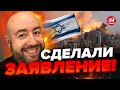 💥ОГО! Израиль в ШАГЕ от… КАКОЙ будет МАСШТАБ? / РАШКИН