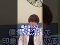 Q:人が生き返るところを見たことはありますか?#shorts