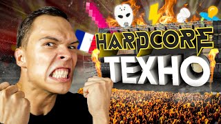 картинка: САМАЯ ЖЁСТКАЯ МУЗЫКА EVER | HARDCORE TECHNO