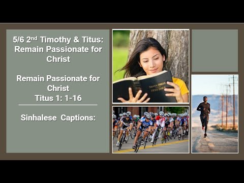 5/6 - 2nd Timothy & Titus - Sinhalese Captions: Remain Passionate for Christ Titus 1: 1-16