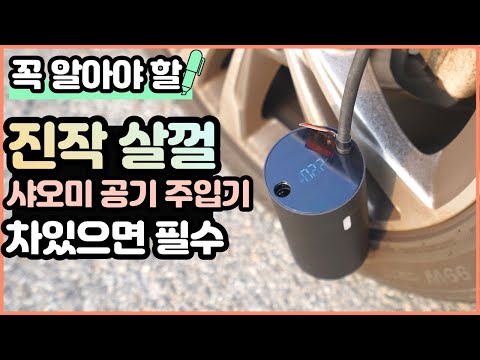 <strong>차</strong> 있는 사람은 <strong>필수</strong> - 리더유 꿀템