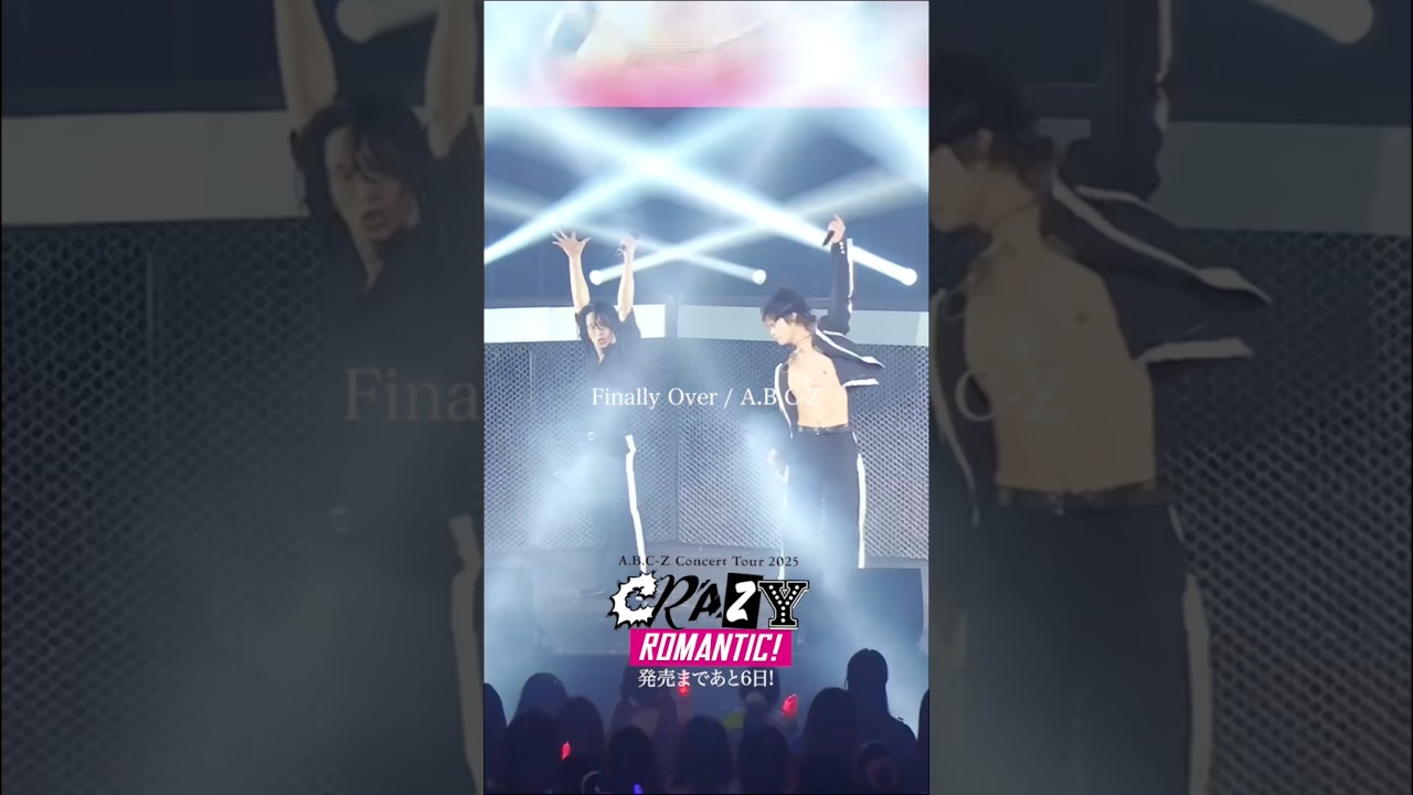 Finally Over - from A.B.C-Z Concert Tour 2025 CRAZY ROMANTIC! “T