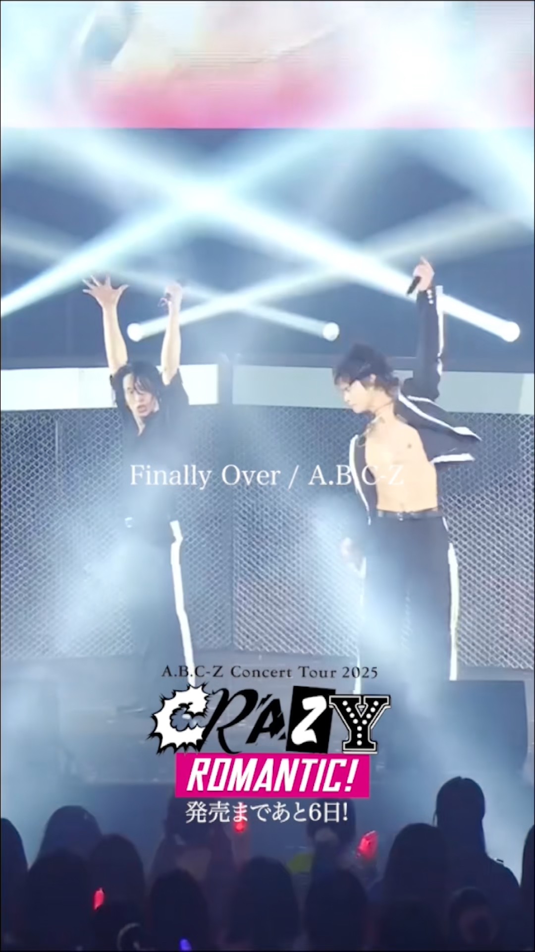 Finally Over - from A.B.C-Z Concert Tour 2025 CRAZY ROMANTIC! “T