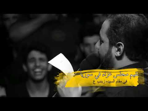 شركة المعارف للحج والعمره ونقل المسافرين 