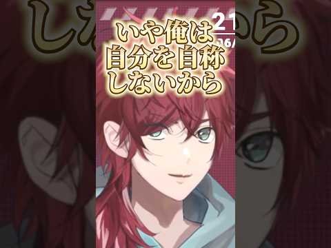 リスナーのダサエピソードが面白すぎてツボるローレン【にじさんじ切り抜き】#shorts