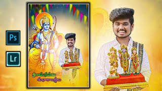 Ramnavami Photo Editing || Sri Rama Navami photo editing 2022 || శ్రీ రామనవమి ఫోటో ఎడిటింగ్ screenshot 3