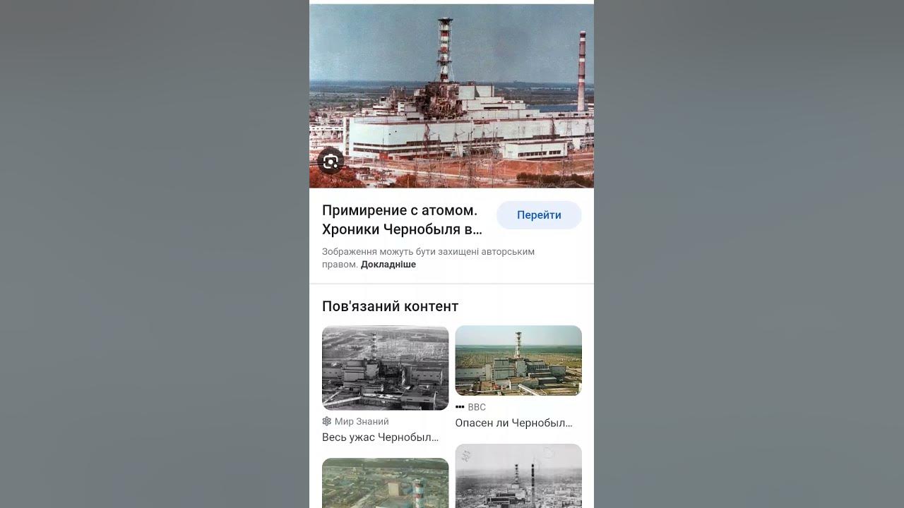 чернобелі 😭😭😭😭😭😭😭😭😭 - YouTube