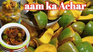 aam ka achar. aam ka Achar kaise banaye. आम का अचार बनाने की आसान विधि। mango pickle recipe.