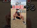 ãã€ãšãããã¬ãŒãã³ã°ãšã¯ãµãµã€ãºãã³ã¹ã#ãã€ãšãããã¬ãŒãã³ã° #ãã€ãšãã #ã·ã§ãŒã #å®
ã㬠#ãšã¯ãµãµã€ãº #ç©ãã #ç©ããéå #ç©ããçã㬠#ãã¬ãŒãã³ã°