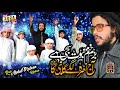 Khatm e nabuwat nasheed 2024  khatm e nabuwat zindabad qari abdul mateen rabbani islamic releases