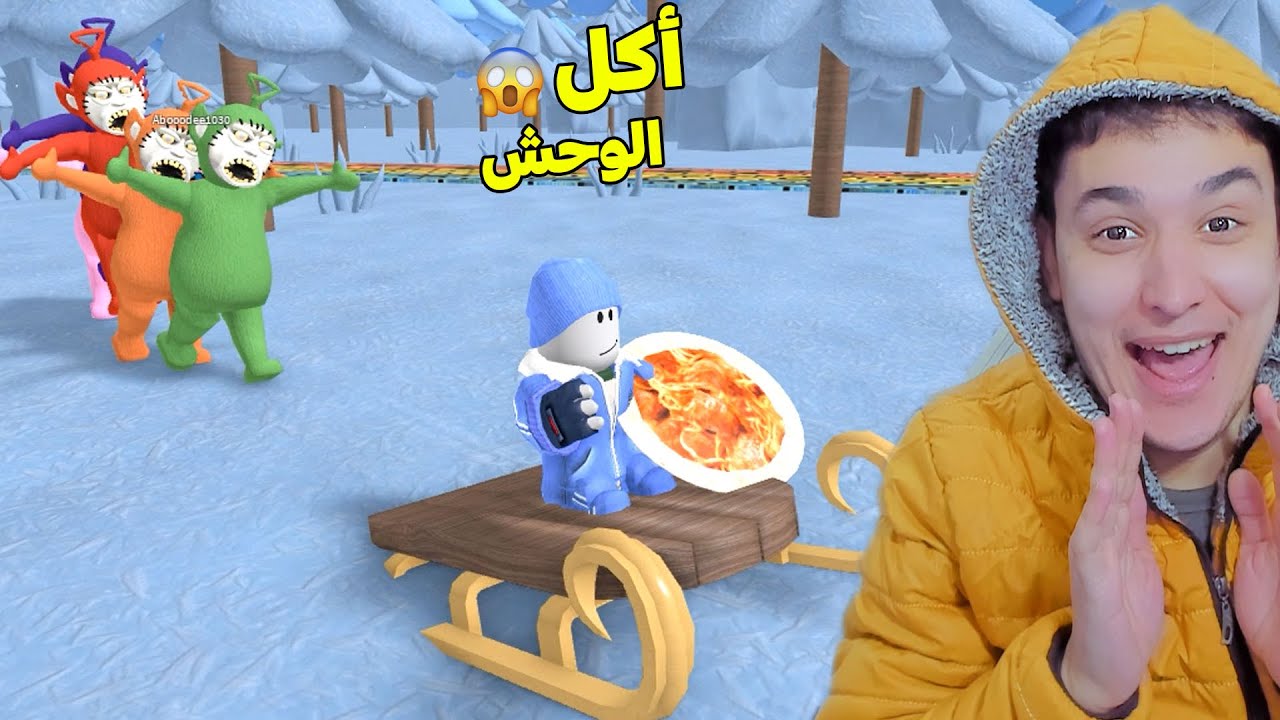 سرقة اكل الوحوش الجائعه !!