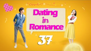 【ENG SUB】EP 37 | Dating in Romance |💥Starring: Zhang Xinyi, Guo Jingfei | Female boss Loving Story