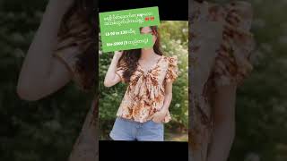 ရေစို ပိတ်ဖောက်ဇာ top လေး အသစ်ထွက်ပါတယ်ရှင့် 🎀🎀Lb 90 to 130 ထိရWs-5900 (5 ထည်တတွဲ)3ထည်ယူ 300 ပို