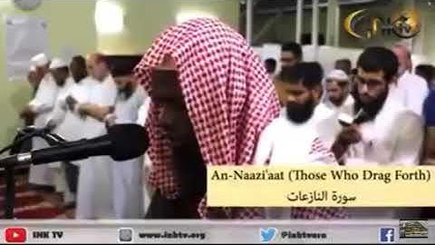 سورة النازعات. برواية الدوري عن الكسائي. الشيخ عكاشة كميني.  تلاوة من زمن الوحي.