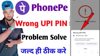 wrong upi pin problem phonepe | please try after 24 hours or reset your upi pin and try again