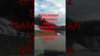 PEYGAMBER EFENDİMİZ SABAH NAMAZINDAN SONRA ŞÖYLE DUA EDERDİ #shortvideo #dua #short #trending