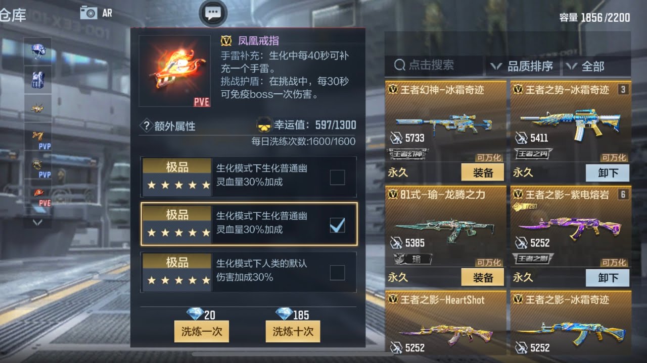 CF Mobi China : Hành Trình Tẩy Nhẫn Rồng Full 3 Dòng Tăng Dame 90% Với Gần. 30k💎 Liệu Có Đủ 🌺🌺🌺