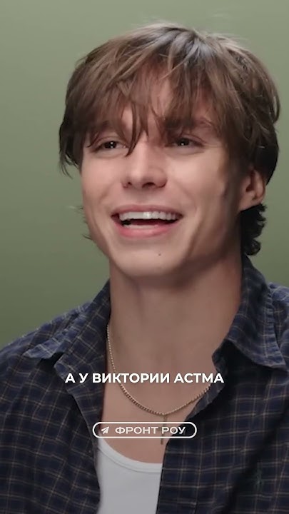 Николас Александр Чавес: отвечает на вопросы от ELLE - YouTube