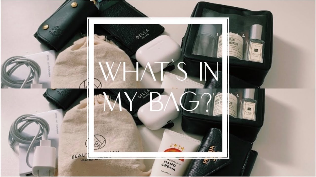 What's in my bag? | 社会人の鞄の中身