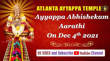 Ayyappa Abhishekam & Aarathi on Dec 4th 2021 | #AtlantaAyyappaTemple
