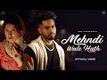 Mehendi Wale Hath (Official Video) Nav Dolorain | Latest Punjabi Song 2023 | New Punjabi Song 2023