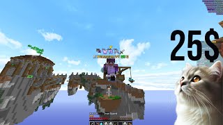 Hypixel cant patch this 25$ Client