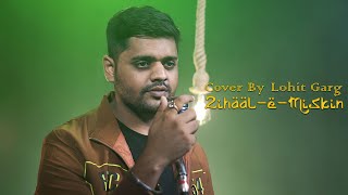 Zihaal e Miskin | Cover By Lohit Garg | Vishal Mishra | Shreya Ghoshal | Rohit Z | Nimrit A