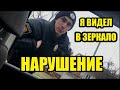 ПОЛИЦЕЙСКИЙ УКРАИНЫ УКАЗЫВАЕТ ЧТО ВИДЕЛ НАРУШЕНИЕ ВОДИТЕЛЯ ЭТО НЕЗАКОННО