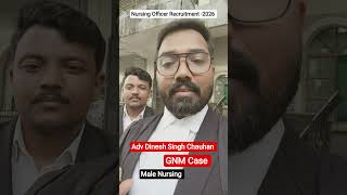 Nursing Officer Recruitment 2026 //GNM /BSc Male Case /Adv Dinesh Singh Chauhan @CHAUHANACADEMY