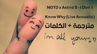 NOTD x Astrid S - I Don´t Know Why (Live Acoustic) مترجمة بالكلمات