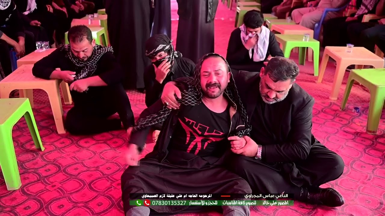 المرحومه الحاجه ام علي عقيلة لازم الصبيحاوي _الناعي عباس المجراوي