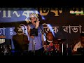 Dhire Dhire Herai Jai Abelire Rodali. Zubeen Garg Live Perform At ARYANS CULTURAL NIGH 2022 DHUPDHA Mp3 Song