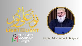 Ask Allah by best of his names |Light Upon Light | The Last Monday| Ramadan 8| Ustad Mohamed Baajour