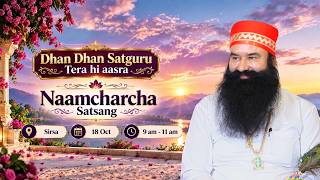 18 October 2026 | Live Naamcharcha Satsang | Dera Sacha Sauda | Sirsa