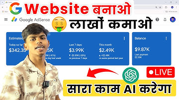 Website बनाकर 🤑 लाखों कमायें ! 🔴 Live Proof | Website se paise kaise kamaye | Earn money online