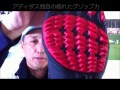 アディダス　ピュアモーション　ゴルフシューズ