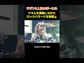 松田弘ボーカルの名ロックバラードを聴いてくれ！　#サザンオールスターズ #松田弘 #桑田佳祐 #ライブ #名曲