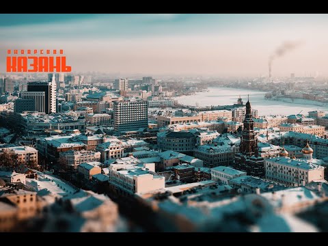 Зимняя Казань 2022 (поездка по городу)