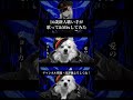 【そりゃそう】歌声と見た目のギャップがヤバすぎる、、