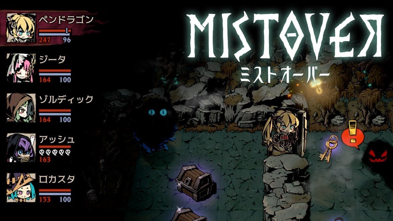 03 MISTOVER体験版：Switch - YouTube