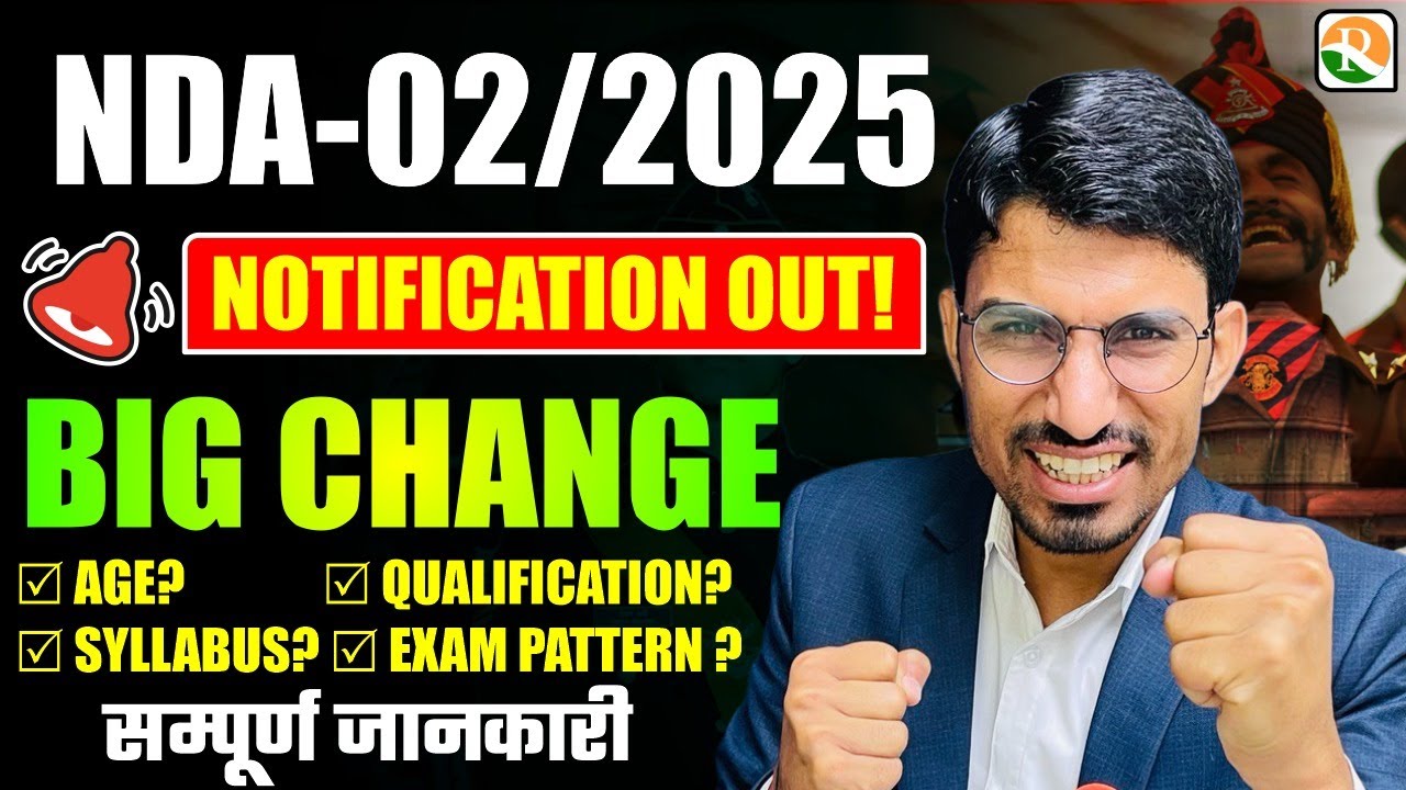 Good NEWS / BIG Update // NDA 2/2025 Notification Out // NDA Form Apply  2025 | NDA New Vacancy 2025